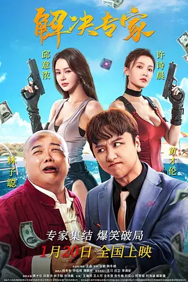 亚洲高清日韩精品第一区