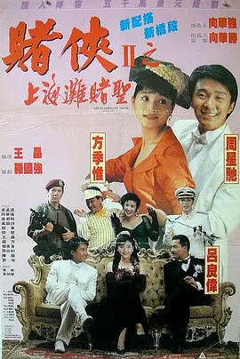 久爱成疾在线播放免费