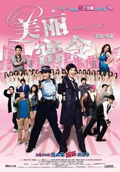 美女网站免费黄
