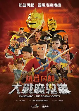 免费日韩在线观看