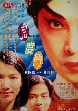 91喷潮