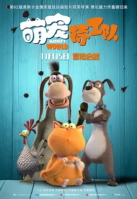 拍摄现场发生的事情