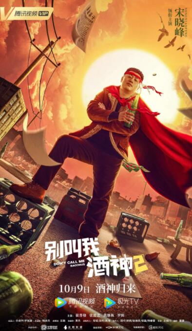 亚洲欧美大片