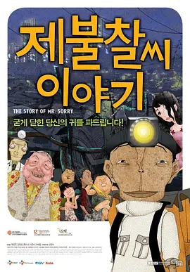 精品一区二区三区五区六区