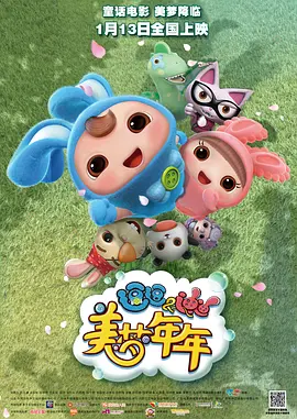 动漫网0088