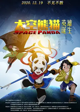 妈妈的教导
