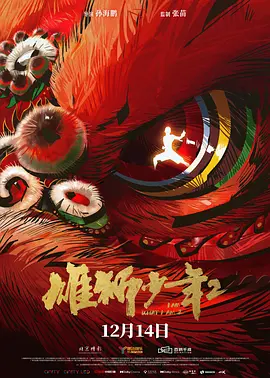 国产一区二区三区免费观看