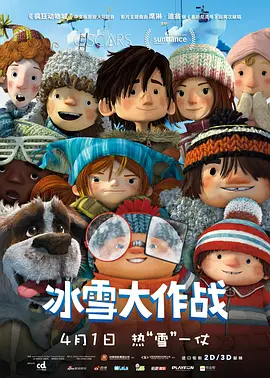 一区二区色