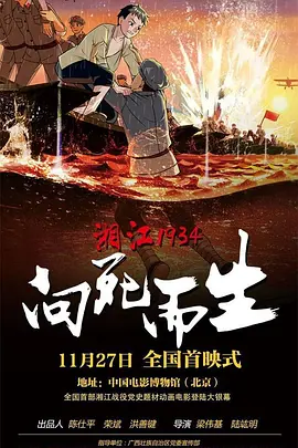 97在线国产视频