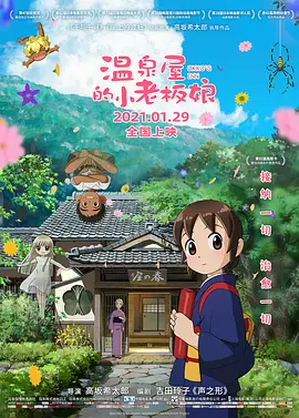 国产成人a大片大片在线播放