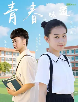 精品国产三级在线观看