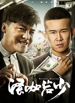 狠狠综合久久久久精品网站
