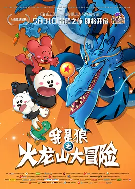 雪见纱弥