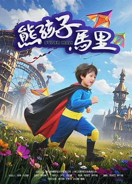 瑜伽老师：幻想般的体格
