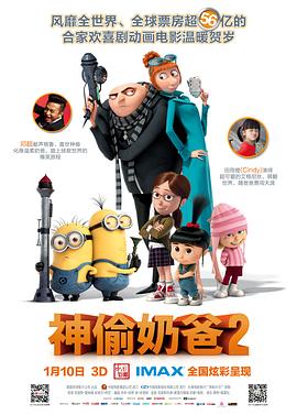 等老板的妻子