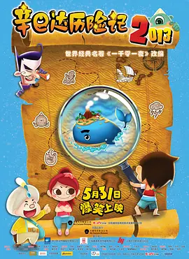 办公室高潮秘书