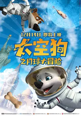 我爱你，妻子