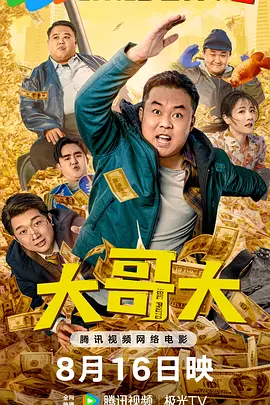 男插女动漫视频