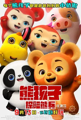 欧美日韩黄视频