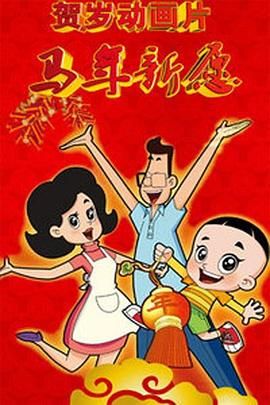 久久偷窥公厕女wc撒尿