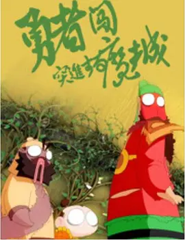 亚洲欧美日韩在线中文一