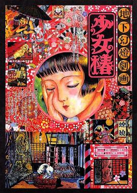 亚洲天堂久久精品
