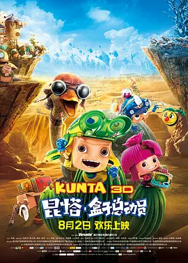 人妻啪啪2