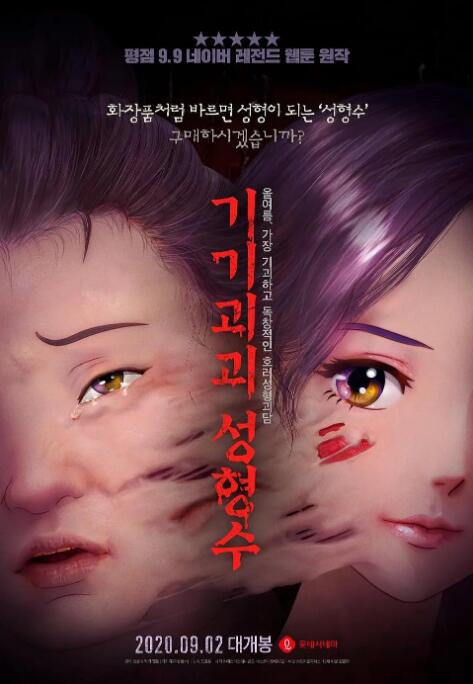 一本伊在人香蕉线观新在线