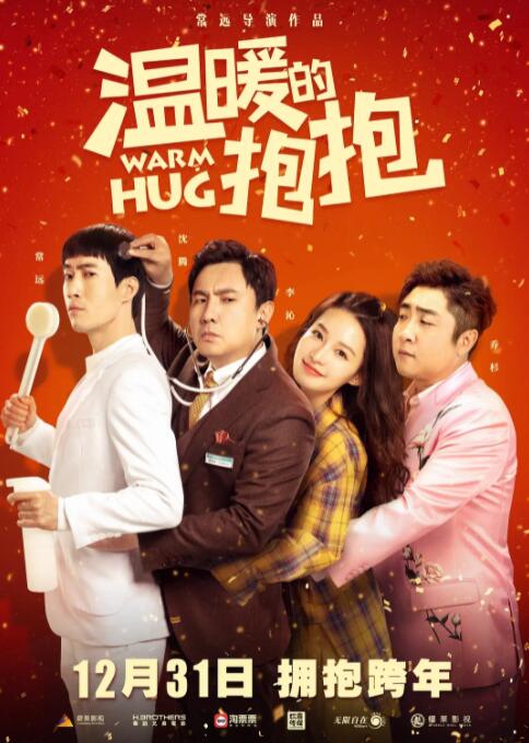 寂寞女人