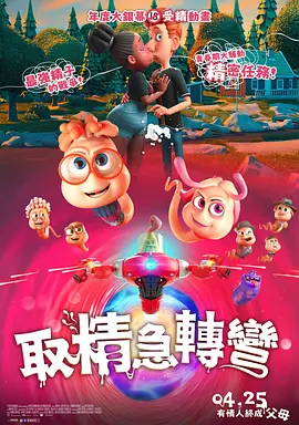 久久青青热