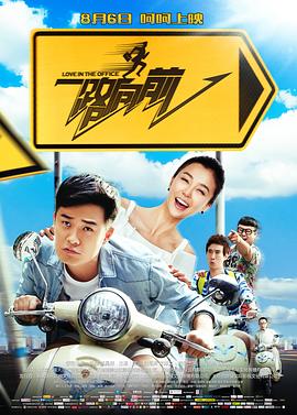 她深爱的恋情导演版