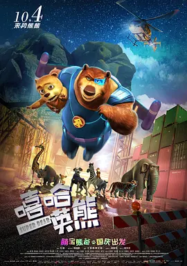 高清国产一区二区