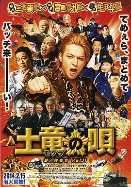 街头表演