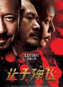 中文字幕一区二区在线播放