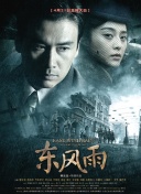 亚洲国产精品电影在线观看