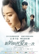 久久婷婷六月