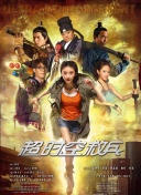 男同网站高清无打码