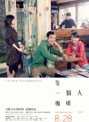 小老婆的肉体内助