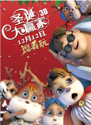 艹逼小视频