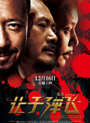 国产亚洲精品视频中文字幕
