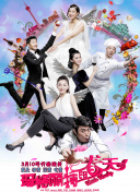婷丁四月
