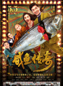 国内精品久久久久久久