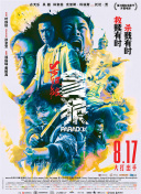 久久va
