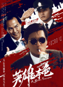 美日韩一级