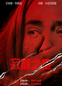 相亲对象是学生未增删第2集