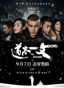 欧美日韩在线观看区一二