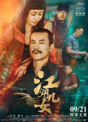 亚洲伊人久久在