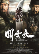 精品日韩欧美一区二区三区