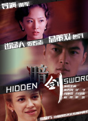 小明看片