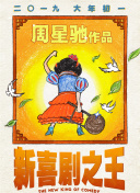 成人欧美精品一区二区不卡